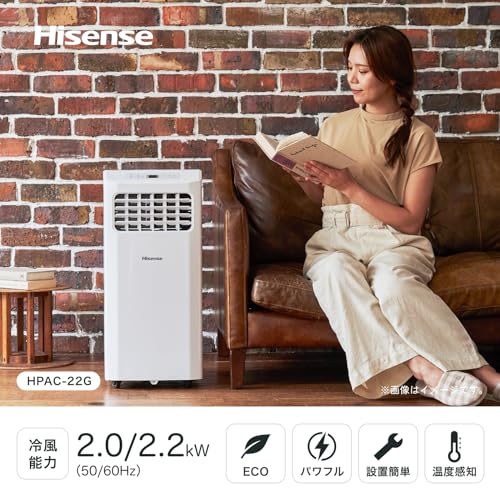 S4★Hisenseスポットエアコン　HPAC-22G　24年製　保証付　送料込 ハイセンス スポットエアコン 冷房専用 2024年モデル 床置き